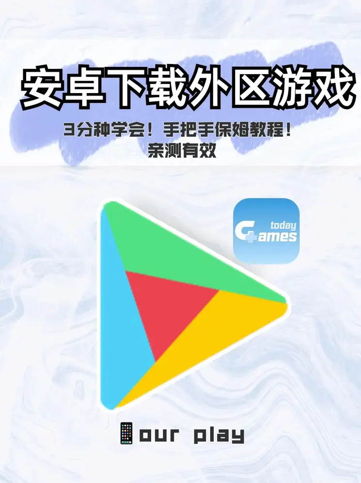 华体会tht登录注册版截图0